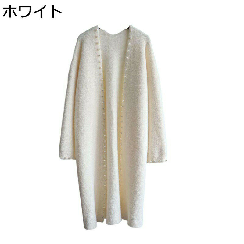 ロングカーディガン もこもこ パール飾り ニット レディース ニットカーデ ジャケット コート ロング丈 羽織り 厚手 ふんわり 可愛い 秋服 ニットセーター ...