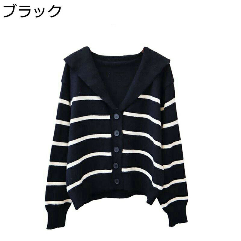 セーター ボーダー柄 レディース ニットカーディガン 折り襟 ふんわり 柔らかい コート 秋服 セーターアウター 長袖 前開き ストレッチ オーバーサイズ Vネック 細見え ソフト ふわふわ 秋冬春