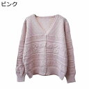 ニット 透かし編み レディース ニットカーディガン ボレロ コート 前開き セーター 可愛い 薄手 ショットコート ふんわり 秋服 ニットトップス Vネック フ...