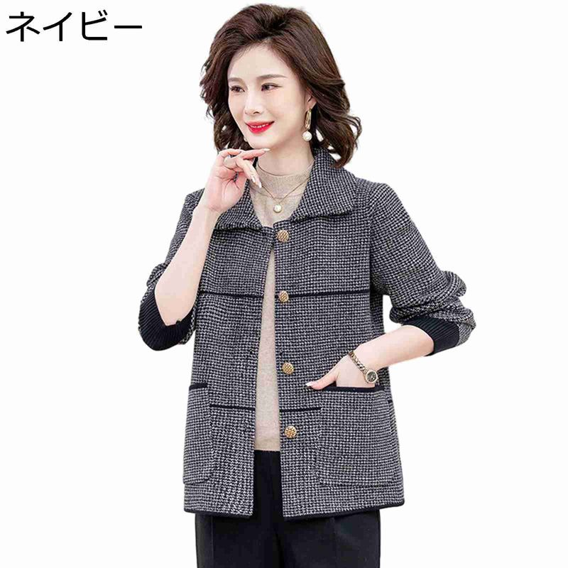 ニット レディース チェク柄 折り襟 カーディガン コート 婦人 秋服 セーターアウター 厚手 前開きボタン シニア 高伸縮 大きいサイズ 着痩 エレガント 柔...