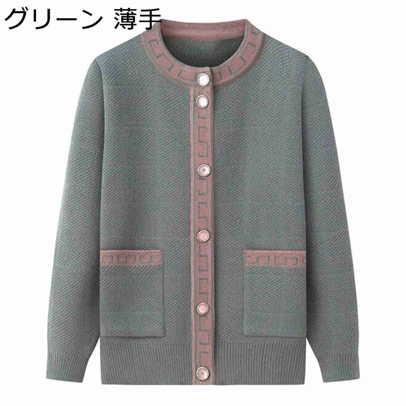 高齢者 女性 ニット セーター 花柄 U襟 前開き 春秋冬着 シニア レディース ファッション 60代 70代 80代 90代 年寄り セーター 婦人服 コート...