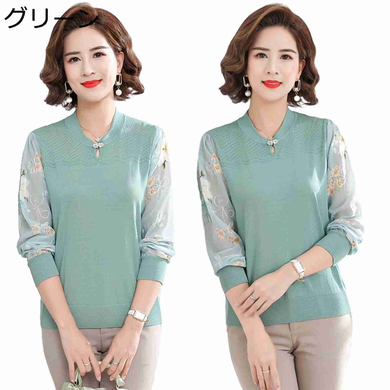 ニット プルオーバー 花柄 婦人 インナー レディース ニットセーター トップス 秋服 長袖 伸縮性 軽量 おしゃれ 細見え フェミニン 柔らか カットソー 春...