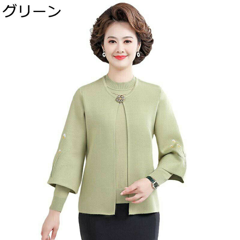 ニット レディース 2点セット ニットカーディガン 花柄 刺繍 コート セーター 秋服 ニットトップス 婦人 長袖 前開き 伸縮性 大きいサイズ 軽量 おしゃれ...