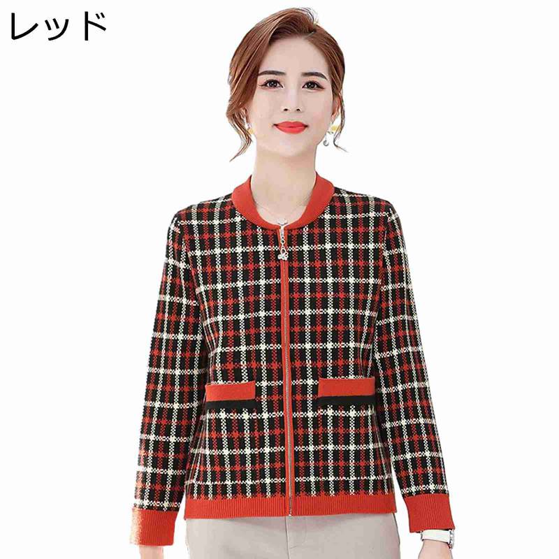 ニット レディース カーディガン コート ジップアップ チェク柄 婦人 秋服 ニットセーター 大きいサイズ 長袖 ストレッチ 軽量 お洒落 細見え エレガント ...