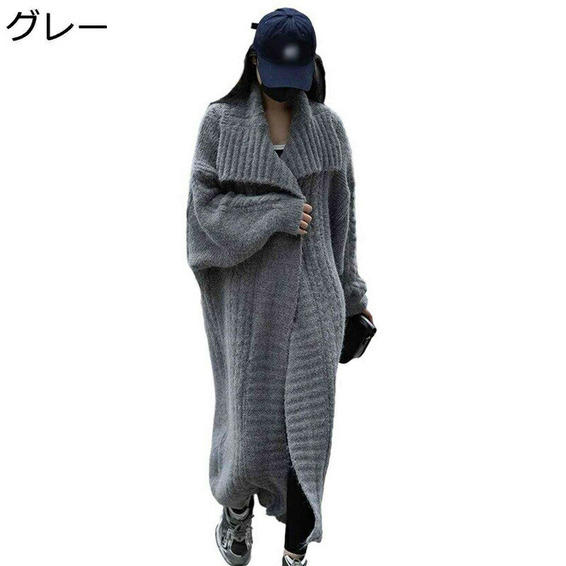 ニット ケーブル編み ロングカーディガン レディース ニットカーデ アウター 秋服 セーターアウター 膝丈 羽織り 無地 ストレッチ オーバーサイズ 軽量 トレ...