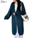 ロングカーディガン ニット レディース ニットカーデ コート フード付き 無地 秋服 リブニット ポケット付き 高伸縮 大きめ 軽量 お洒落 着痩せ きれいめ ...