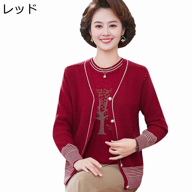 婦人 セーター 2点セット レディース ニットカーディガン コート 秋服 ニットセーター プルオーバー クールネック 長袖 前開きボタン 伸縮性 着痩せ きれい...