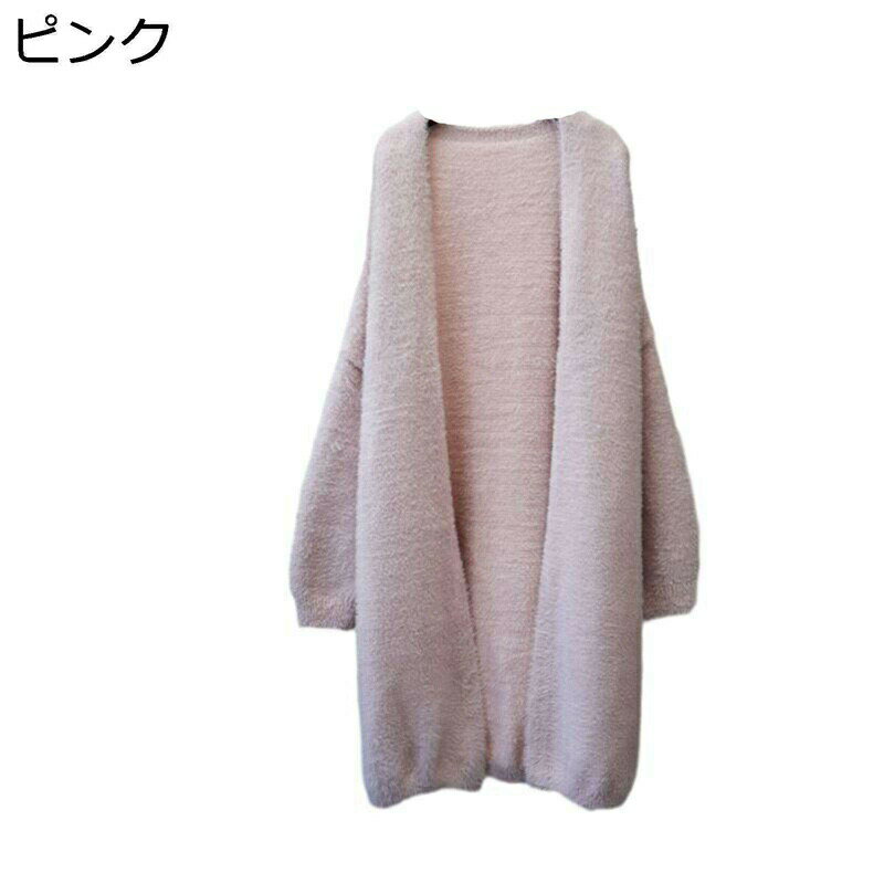 ロングカーディガン もこもこ 羽織り セーター レディース ニットカーディガン 保温 アウター 秋服 ゆったり 体型カバー ふわもこ ゆる シンプル 着痩せ ふ...