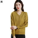 カーディガン セーター ニット レディース 春秋用フリル スウェット アウター ジャカード織 長袖 vネック 無地 簡約 シンプル 大人 女性 カジュアル お母...
