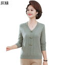 スウェット レディース 長袖 セーター 薄手 Vネック チャイナボタン飾り 細身 トップス ニット スエット あったか レイヤード ストレッチ 着やせ オシャレ...