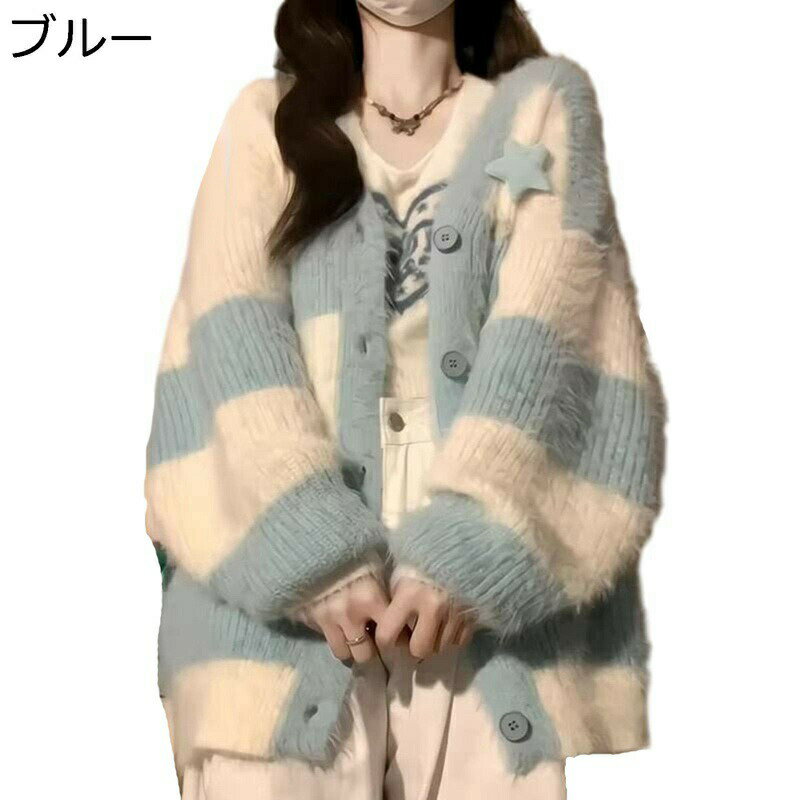 カーディガン ニット ストライプ ボタン レディース パッチワーク 重ね着 体型カバー アウター ショール Vネック 長袖 厚い もこもこ 秋服 冬服 コート ゆったり 羽織り 女性 日常 韓国風