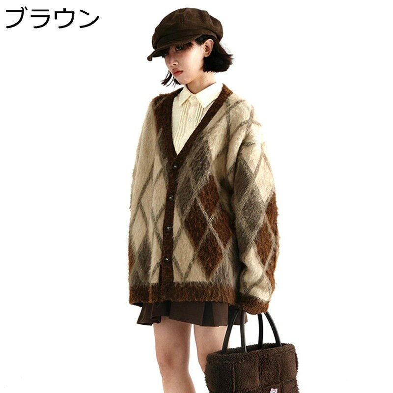 カーディガン アーガイル柄 レディース ニット ボタン付き カットソー 重ね着 ショール 長袖 Vネック 上着 秋冬 アウター スエット 日系 暖かい 保温 コート やわらか 日常 普段使い 着痩せ