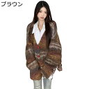 ニット カーディガン グラデーション ストライプ フリンジ 長袖 レディース ショール Vネック 暖かい 重ね着 セーター 体型カバー お出掛け スエット アウ...