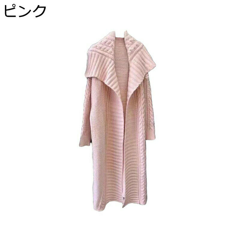 ニット ロングカーディガン 折り襟 保温 あったか 長袖 レディース ボリューム袖 ショール Vネック 重ね着 簡約 セーター 体型カバー 開襟 スエット アウター コート 秋 冬 おしゃれ トレンド