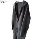 ニット カーディガン ロング 牛角ボタン 厚い 暖かい 長袖 レディース ポケット付き フード付き ショール Vネック 重ね着 簡約 セーター 体型カバー スウ...