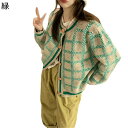 カーディガン チェック 格子 レディース ニット 長袖 素色 カットソー 重ね着 ボタン付き ショール 上着 秋冬 アウター スエット 日系 ゆったり 開襟 保...