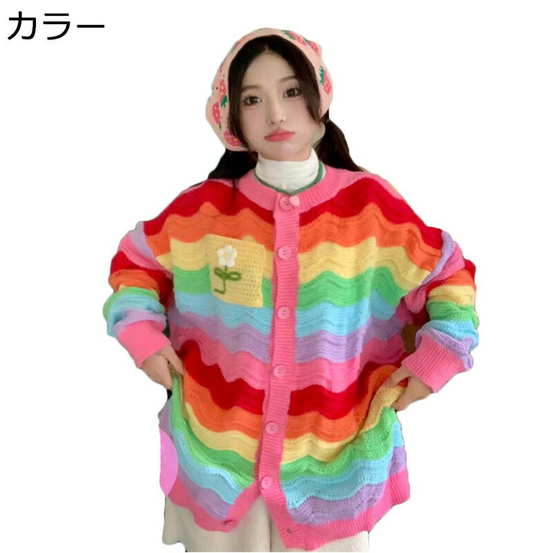 カーディガン レディース ポケットあり 花モチーフ ニット 花飾り 長袖 重ね着 ショール Vネック 上着 秋冬 アウター スエット ゆったり あったか トップ...