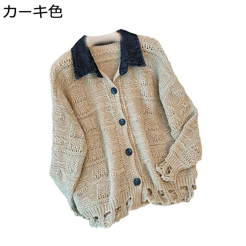 カーディガン 折り襟 編み ダメージ加工 大きいサイズ レディース ニット ボタン付き 長袖 素色 カットソー 重ね着 ショール Vネック 上着 秋冬用 アウター スウェット 日常 通勤 お洒落