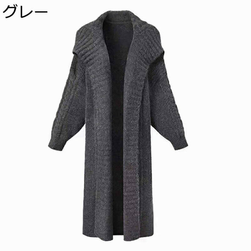 ニット ロングカーディガン 大きいサイズ あったか 厚い 長袖 レディース セーラー襟 ショール Vネック 重ね着 ?色 セーター 体型カバー スエット アウター 秋冬 シンプル オシャレ 日常