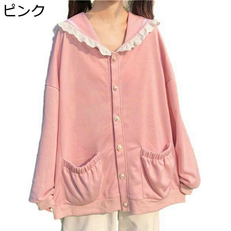 カーディガン セーラー襟 重ね着 レディース ニット ポケット付き ボタン付き 厚い ショール 長袖 秋冬 開襟 スウェット セーター アウター エレガント フ...