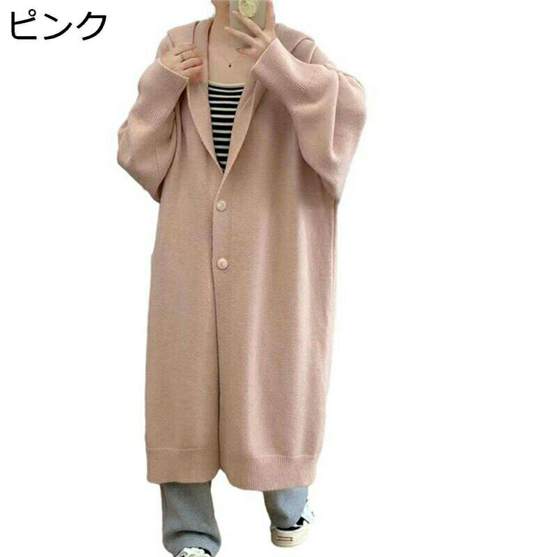 ロングカーディガン ニット 丈長め レディース 長袖 ボタン付き フード付き ショール Vネック アウター 秋冬 コート 保温 セーター トップス 羽織り オシ...