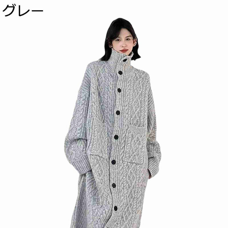 ニット ロングカーディガン 折り襟 レディース ショール ポケット付き ボタン付き あったか 厚い 長袖 重ね着 セーター 体型カバー スエット アウター 柔軟 秋冬 エレガント かわいい 職場 通勤