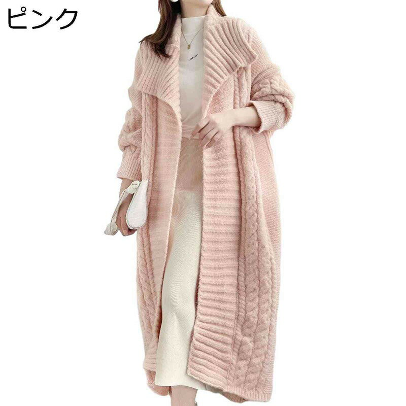 カーディガン ロング 丈長め 折り襟 編み ニット レディース 長袖 ショール Vネック アウター 秋冬 コート 厚い セーター トップス 羽織り トレンド 簡...