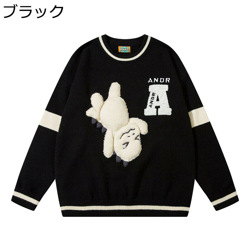 ゆったりセーター 恐竜柄 メンズ レディース クルーネック あったか 防寒 カットソー プルオーバー トップス 保温 ふわもこ 柔軟性 ファッション ギフト お誕生日 普段着 おおきいサイズ 秋冬春