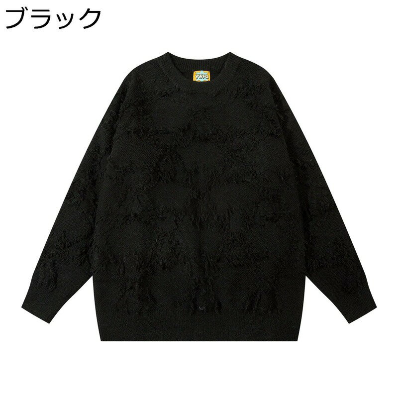 ダメージ風セーター クルーネック ふわふわ 柔らかい 保温性 暖かい レディース メンズ カジュアル ゆったり トップス プルオーバー 中学生 高校生 スポーツ アウトドア 冬服 秋春 大きいサイズ
