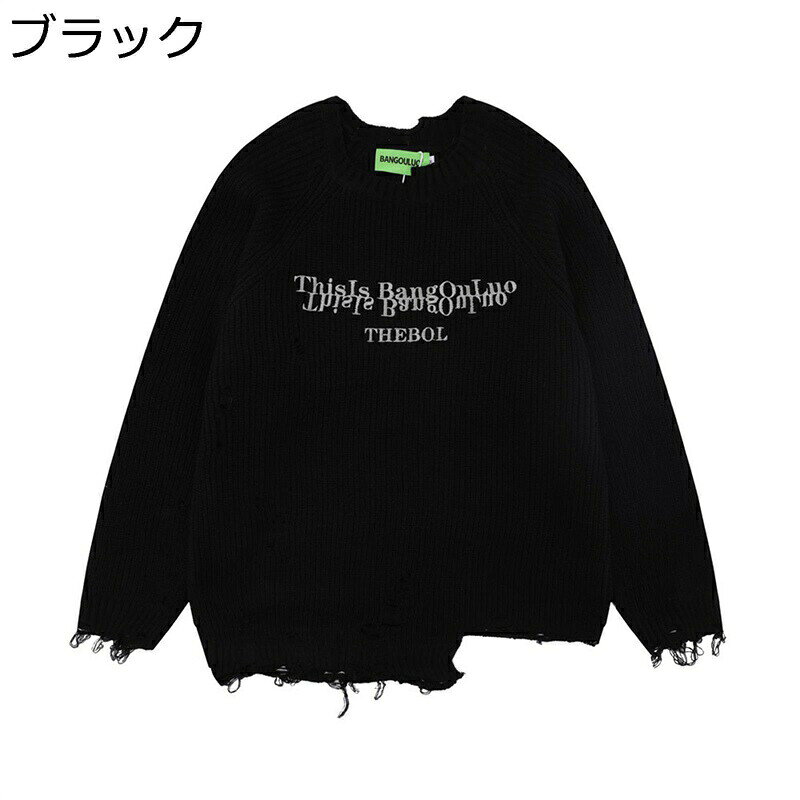 クルーネックセーター ニット 破れた カットソー メンズ あったか 防寒 保温 柔軟性 ゆったり かっこいい プルオーバー トップス 通勤 通学 クリスマス 新年 秋冬服 おおきいサイズ