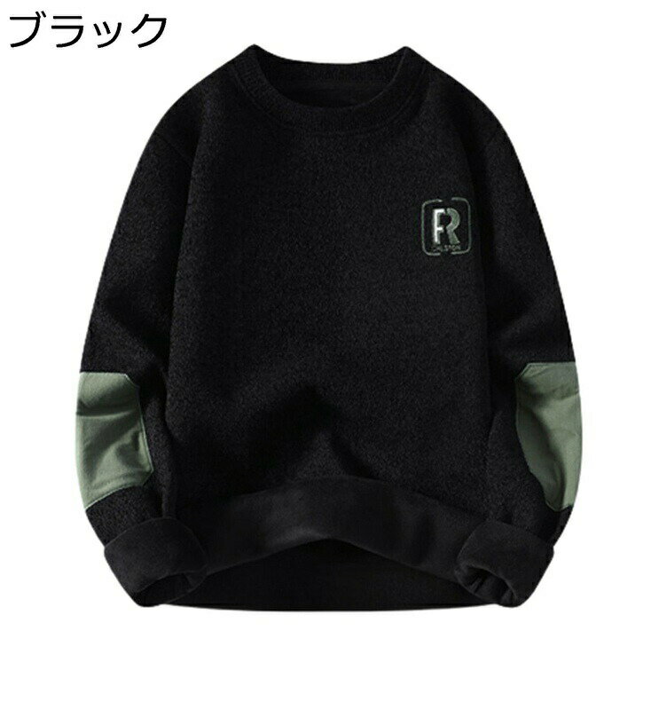 秋冬服 あったかいセーター メンズ ラウンドネック おおきいサイズ 裏ボア 保温防寒 ふわふわ ゆったり カジュアル 紳士用 クリスマス 新年 プレゼント 通勤通学 トップス プルオーバー