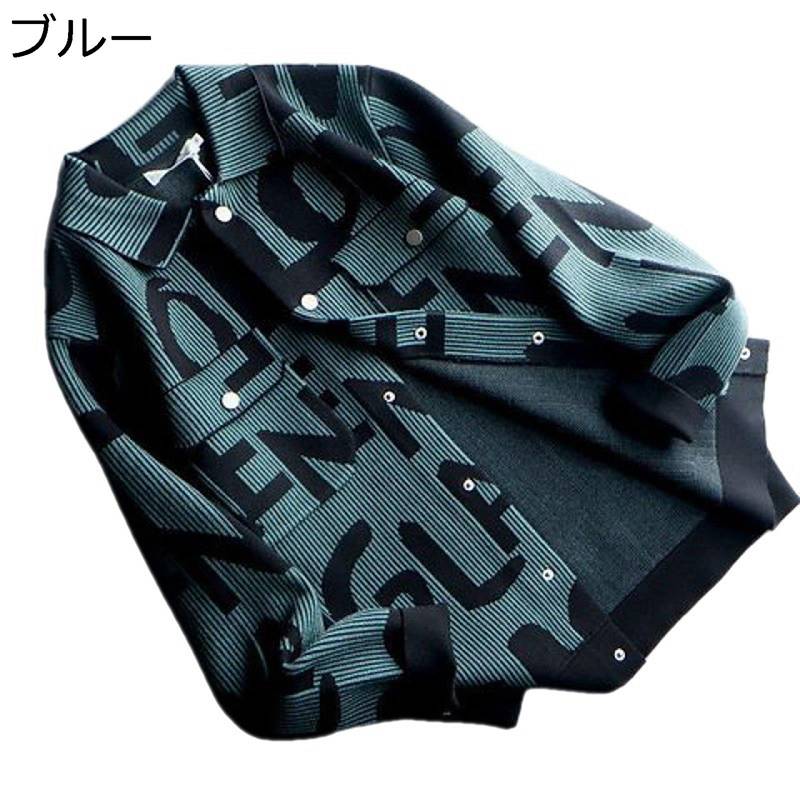 ニット カーディガン メンズ 長袖 春秋 ストリート リブ編み 大きいサイズ アルファベット プリント トップス カジュアル ゆったり おしゃれ ボタン付き 前開き 柔らかで 着心地良い