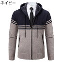 韓国風 メンズ ニット カーディガン ジャケット 長袖 ジップアップ フード付き カジュアル バイカラー トップス 前開き 柔らかで 着心地のいい コート アウ...