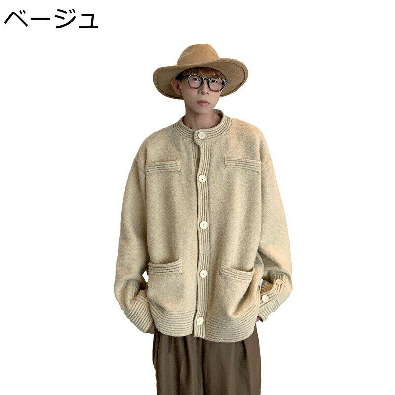 ユニセックス ニット カーディガン 秋冬 長袖 ウール ラウンドネック カシミアタッチ カップル 無地 ゆったり 男女兼用 オシャレ カジュアル ポケット付き 厚手 暖かい 防寒 セーター 柔らかで トップス