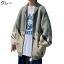 ニット カーディガン メンズ 秋冬 長袖 ジップアップ 前開き 厚手 裏起毛 防風 防寒 韓国 ストリート 大きいサイズ ゆったり ボタン おしゃれ カジュアル...