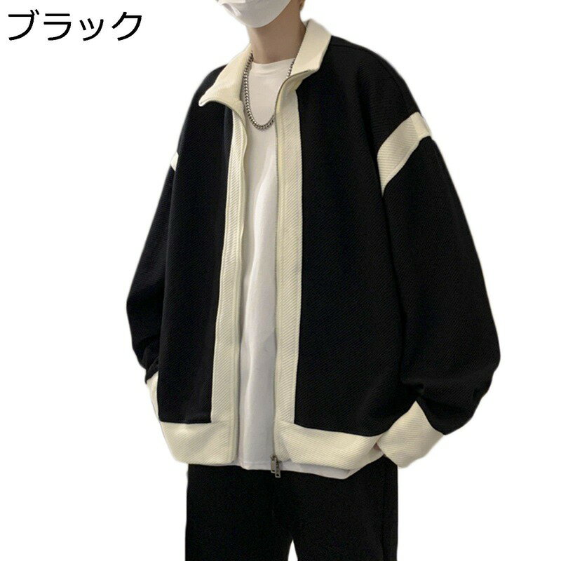 カーディガン ジャケット メンズ 長袖 秋冬 ジップアップ あったか 防風性 保温 大きいサイズ トップス バイカラー ゆったり おしゃれ カジュアル アウター カットソー ニット カッコイイ