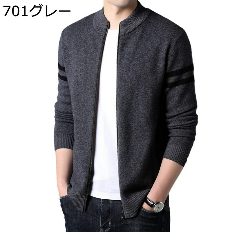 カーディガン メンズ 長袖 ウール ジャケット 秋冬 厚手 お父さん 暖かい 防寒 ジップアップ 前開き カジュアル ボーダー フイット 立ち襟 セーター コート ビジネス 通勤