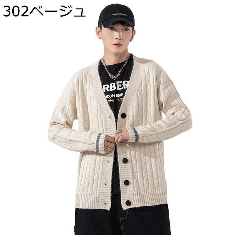 ニット ボタンカーディガン メンズ 長袖 秋冬 上着 韓国風 柔らかで 通気性 メンズセーター カジュアル ストレッチ ボタン 暖かい 防寒 Vネック カッコイイ 着回し ゆったり おしゃれ アウター トップス