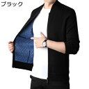 ニット ジャケット カーディガン メンズ 長袖 秋冬 ジップアップ 通気性 無地 コート 立ち襟 前開き カジュアル セーター ベーシック 柔らかい 着心地のい...