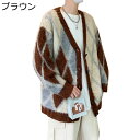 カーディガン アーガイル柄 メンズ ニットコット 長袖 冬物 春秋用 Vネック セーター ボタン もこもこ ふわふわ 毛玉しにくい 暖かい 合わせやすい ストリ...