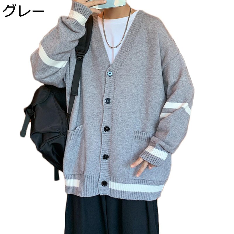 メンズ カーディガン ニット アウター 羽織 ショール Vネック 前開き ウール ポケット セーター ストライプ柄 長袖 無地 秋服 冬服 デイリー 合わせやすい ゆる 日系 カッコイイ 青少年 運動着 グレー