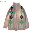 カーディガン アーガイル柄 ニットセーター ブルゾン ファスナー レディース メンズ ハイネック スウェット カップルルック アウター 秋 春 ビックシルエット...