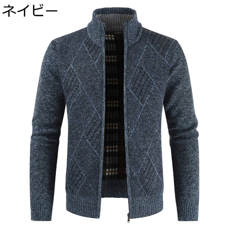 ニットカーディガン アーガイル柄 メンズ お年寄り ジップアップ ブルゾン アウター おおきいサイズ セーター 立ち襟 前開き 秋 春 細身 カッコイイ あった...