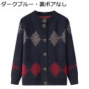 ニットカーディガン 高齢者 セーター 柔らか 保温性 暖かい レディース 婦人服 ブラウス コート 体型カバー 羽織り カジュアル 50-70代 大きいサイズ ...