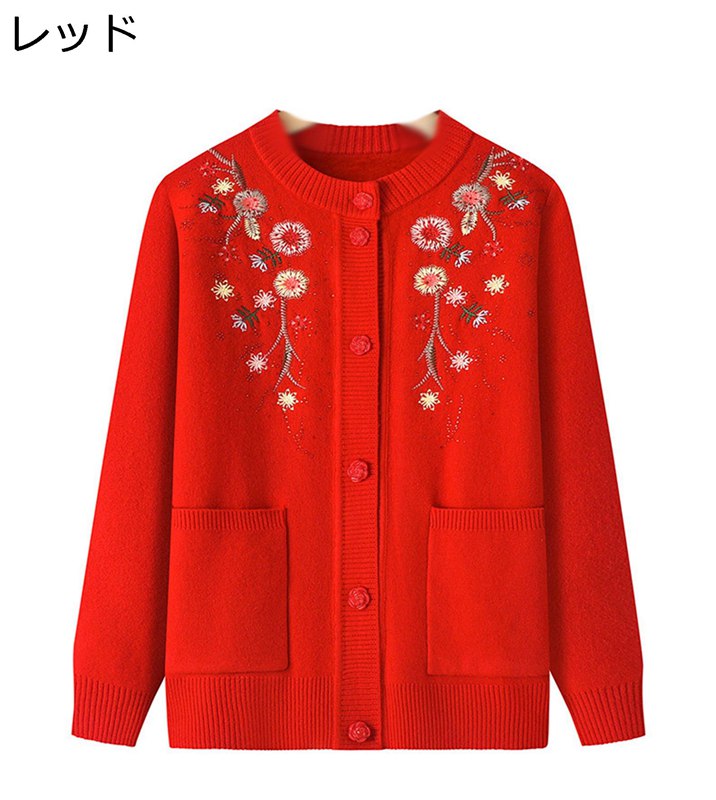 秋冬用 裏起毛カーディガン レディース ニット セーター あったか ふわふわ 柔らかい 保温 ゆったり 体型カバー アウター ジャケット 高齢者 お誕生日プレゼ...