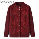 レディース ニット カーディガン 高齢者 葉柄 スウェット 丸首 ポケット アウター トップス セーター 長袖 柔らか 保温性 暖かい 大きいサイズ ブラウス ...