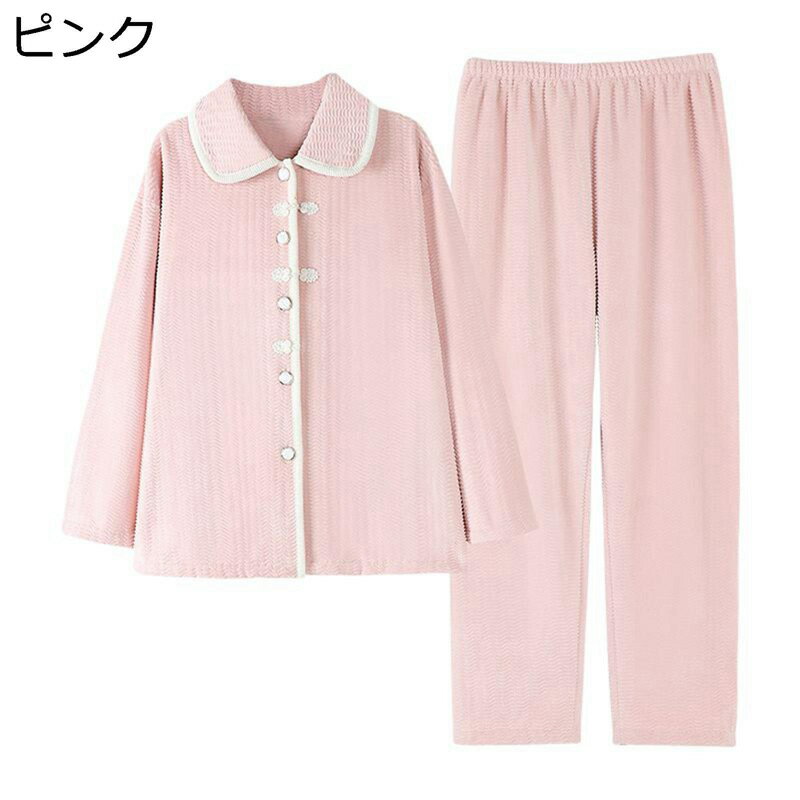 上下set ネルパジャマ ルームウェア 寝巻き レディース フランネル あったかい 防寒 ぱじゃま ふわもこ 前開き カップル 肌に優しい ゆったり シンプル 女の子 家族へ 便利服 ナイトウェア 秋冬着(4.0)