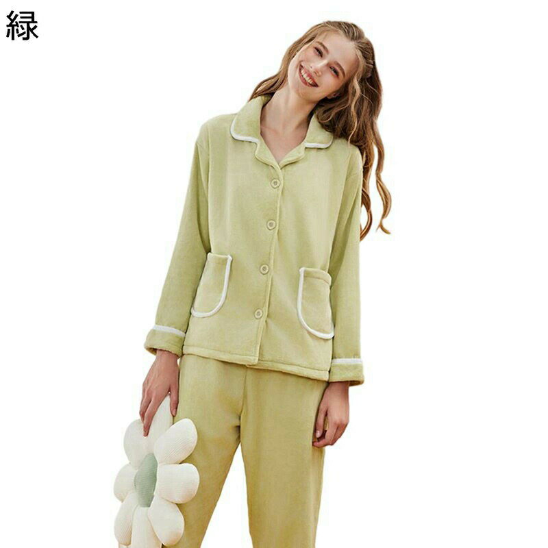 パジャマ ナイトウェア 寝巻き 上下セット レディース メンズ 厚手 フランネル寝間着 秋冬着 防寒保温 暖かい ぱじゃま ふわもこ 無地 ゆったり かわいい 部屋着 カップル 便利服 肌触り