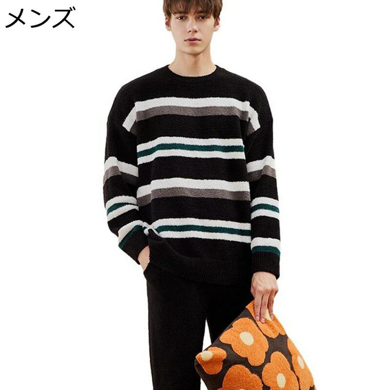 パジャマ ナイトウェア ボーダー 寝巻き 上下セット レディース メンズ 切り替え 寝間着 秋冬着 防寒保温 暖かい ぱじゃま ふわもこ シンプル ゆったり お誕生日 お揃い 便利服 肌に優しい