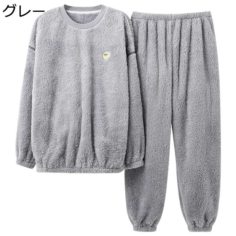 上下set ネルパジャマ ルームウェア 寝巻き レディース メンズ もこもこ ボア 防寒保温 暖かい ぱじゃま 厚い 前開き 夫婦着 ゆったり シンプル 無地 室内 便利服 ナイトウェア 快適 秋冬着